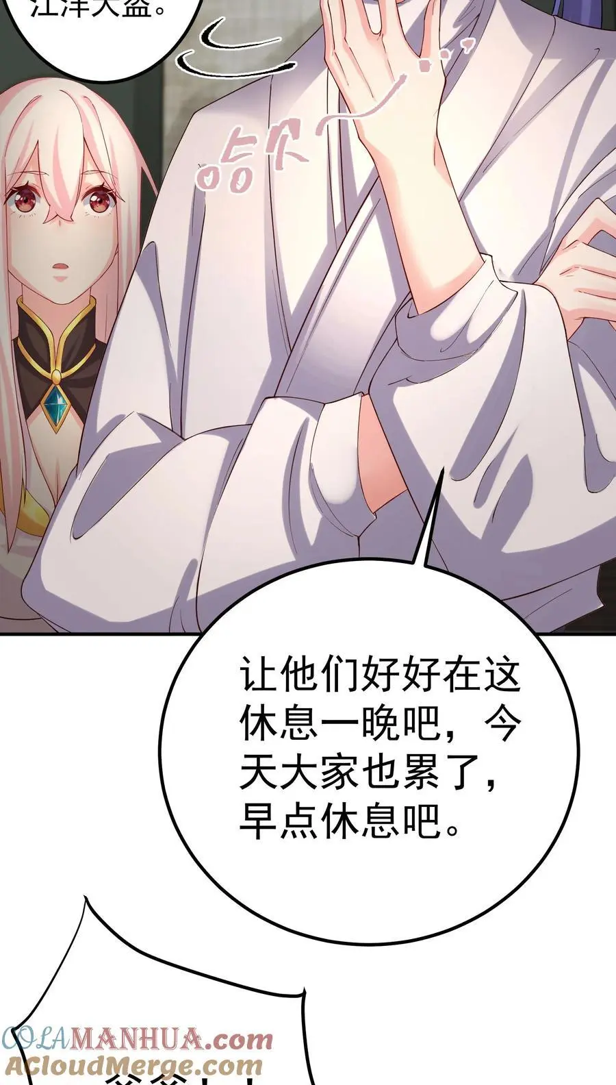 47 锻造帝兵？30