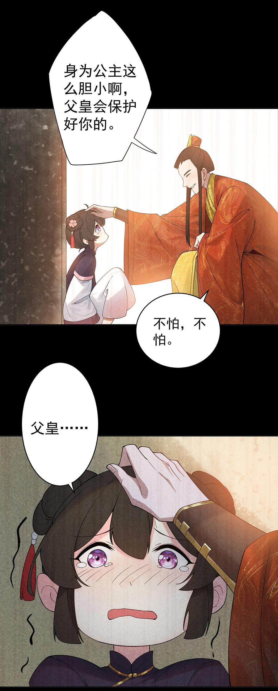 33 不再逃避27