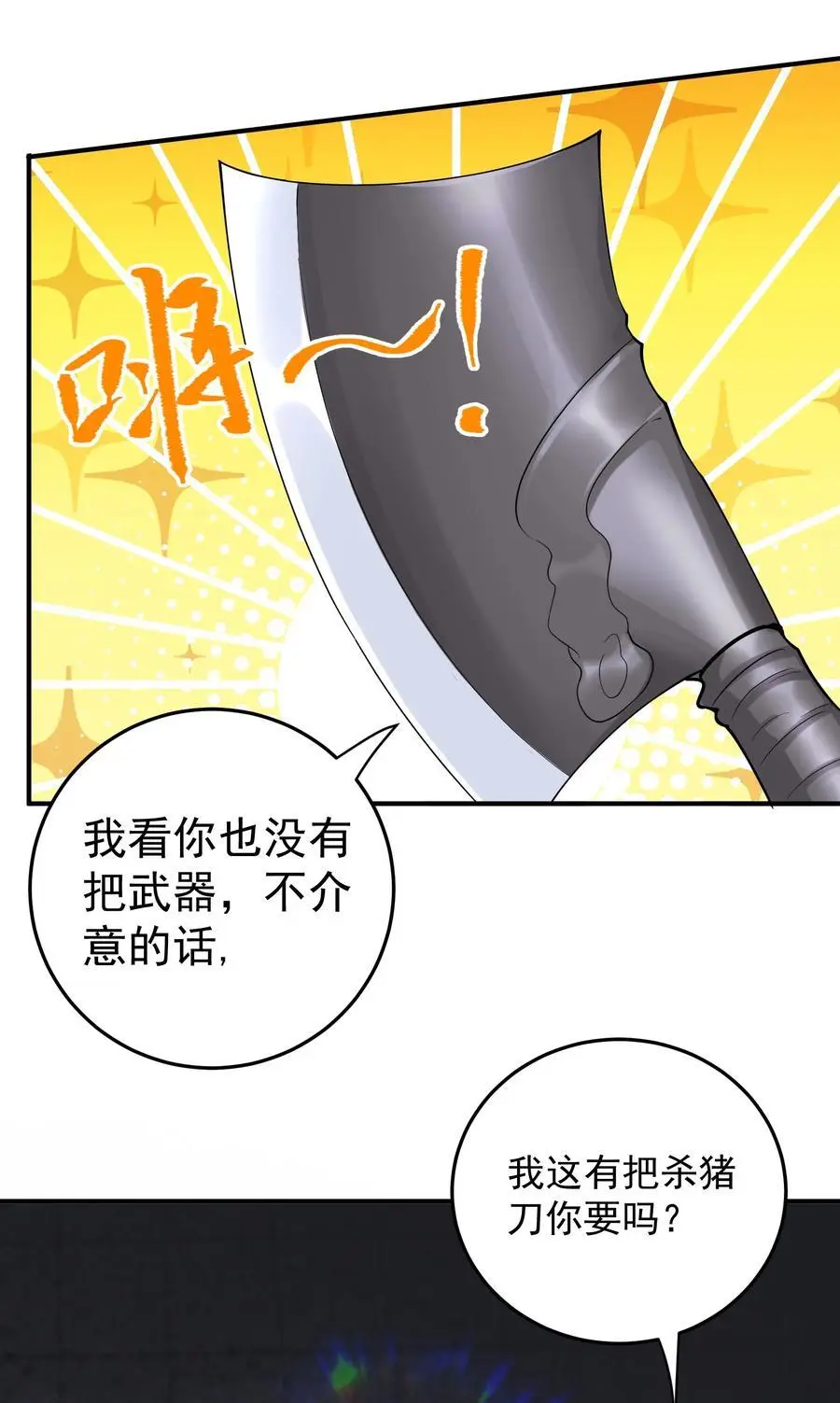 49 卖画赚钱19
