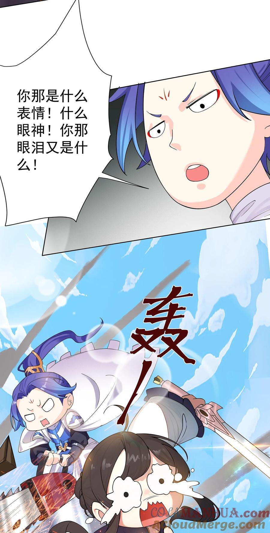 28 明依莲的拜师与特训30