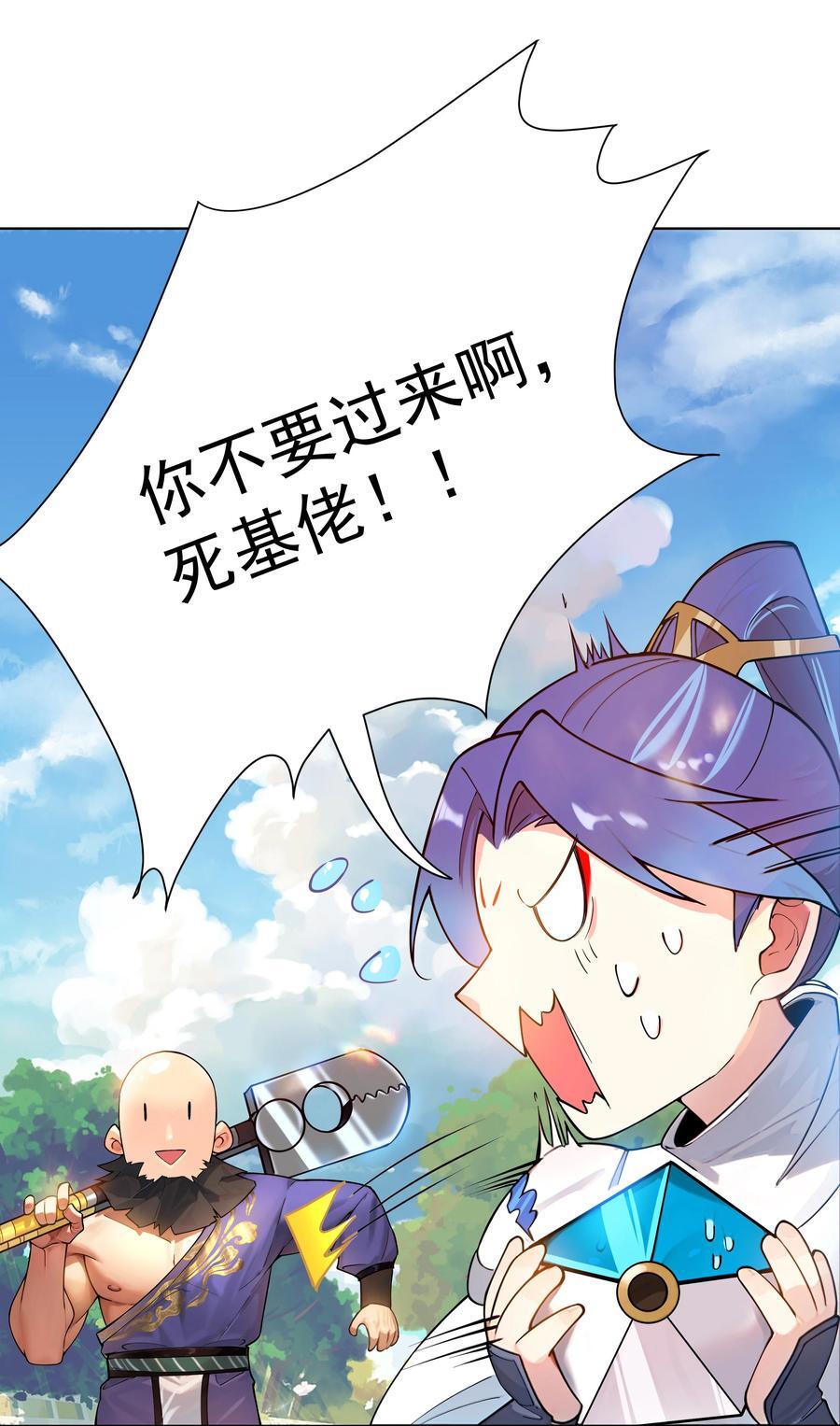 19 这都什么奖励！！19