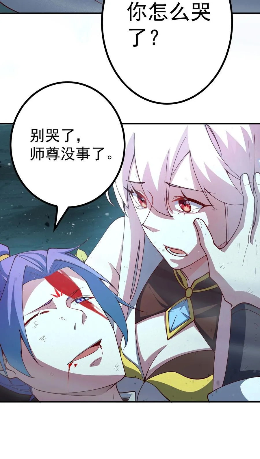 63 九幽神雷符25