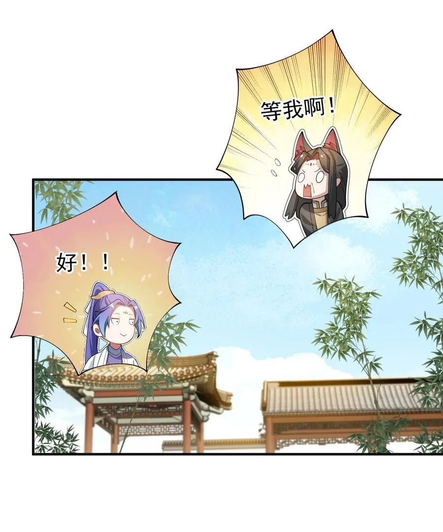 92 大补神药29