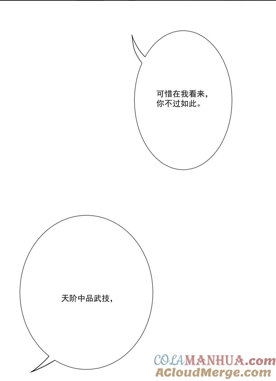 11 对战白少华15