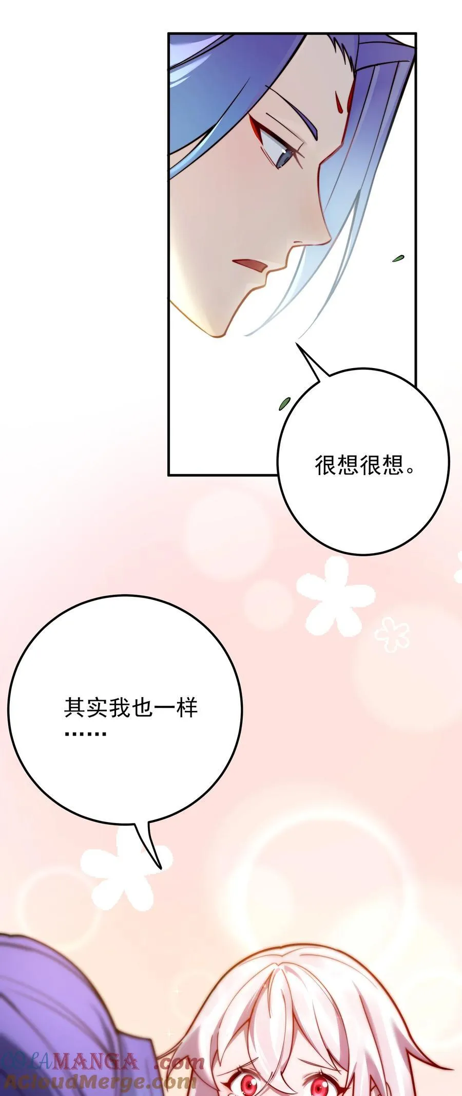 97 古墓幻影8