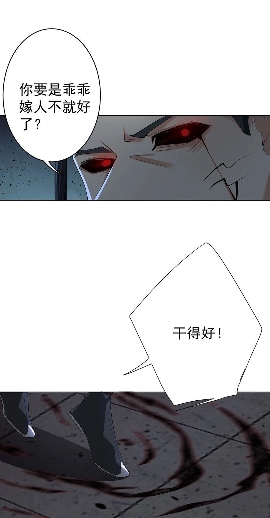 30 神书出现11