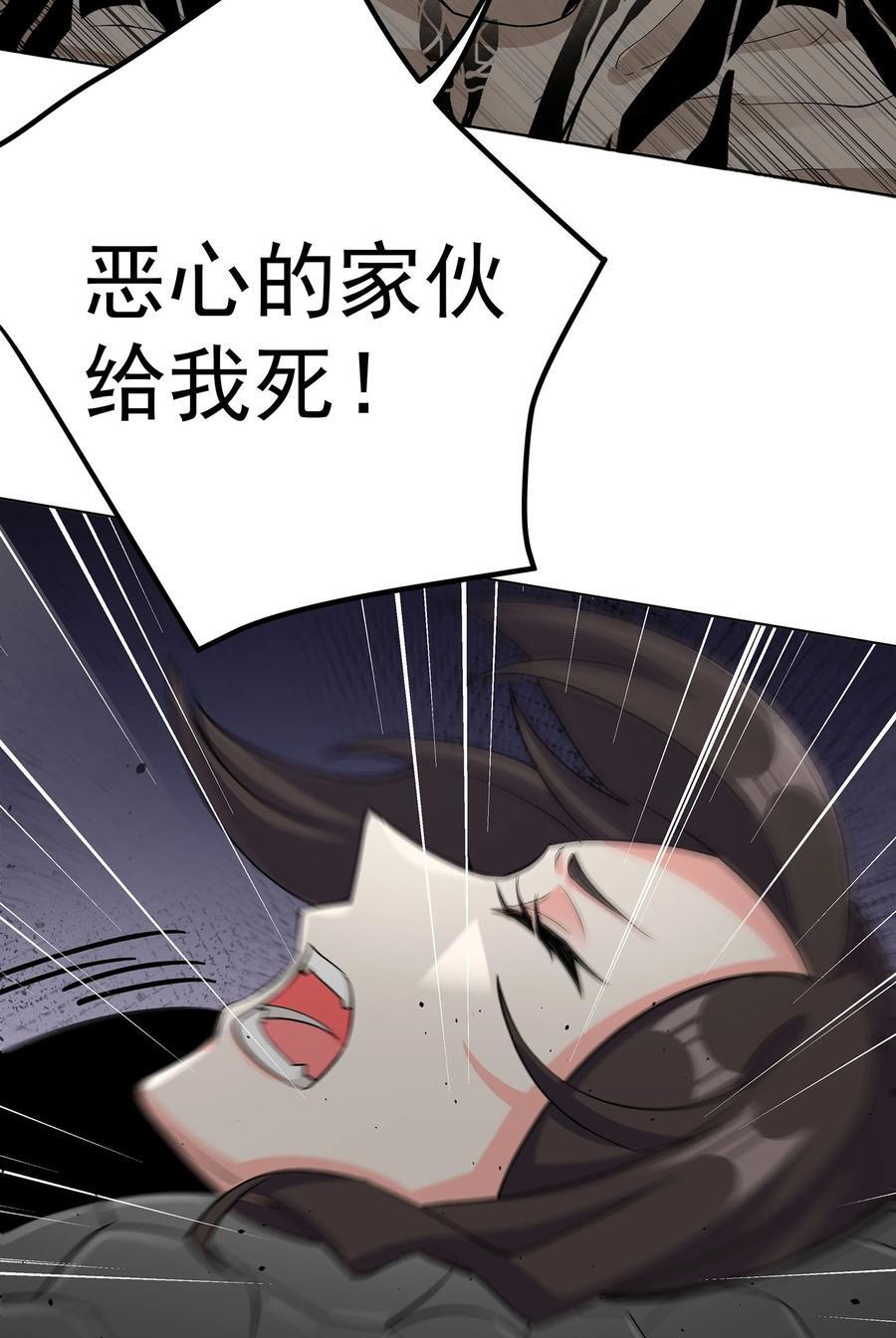 34 变强之心29