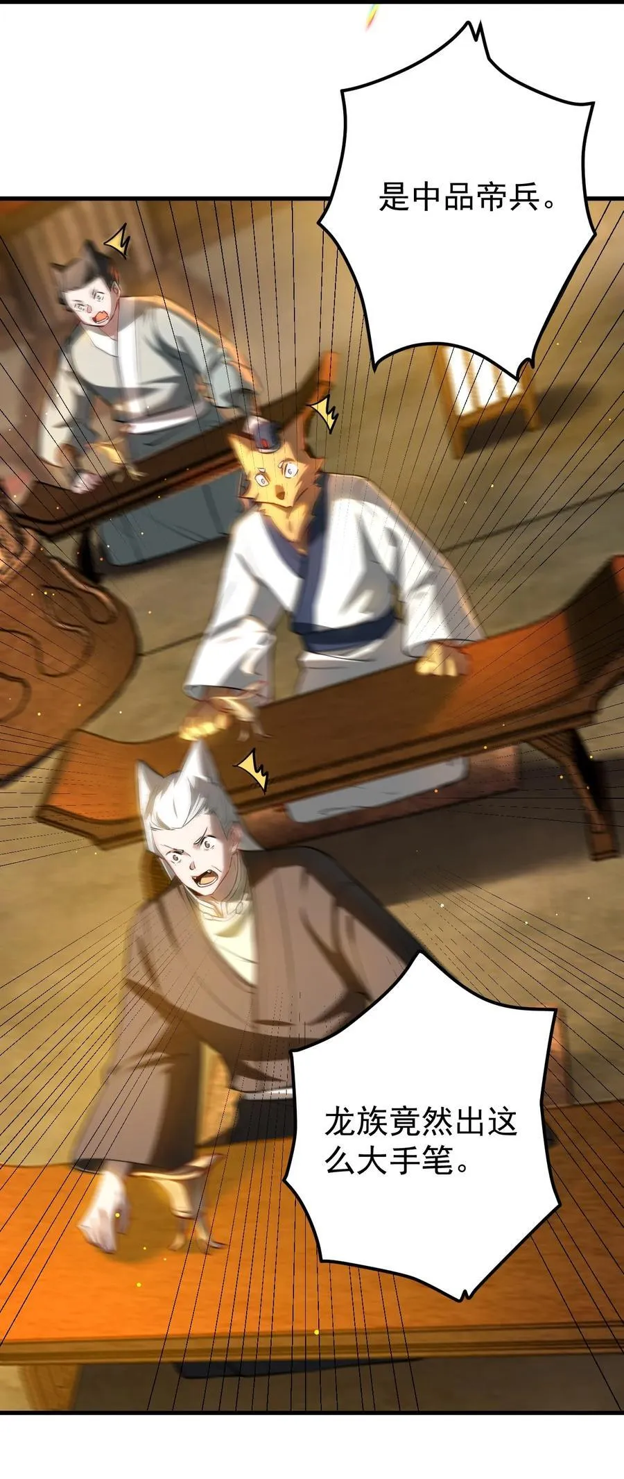 87 定亲23