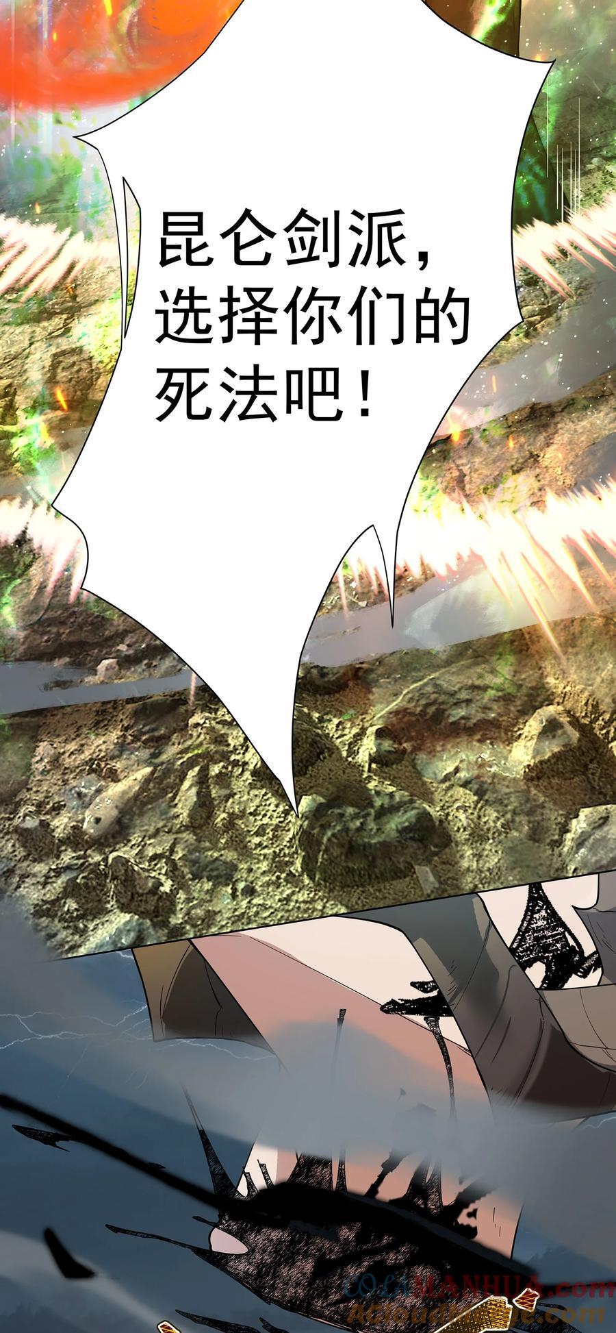 25 我起了一刀秒了36