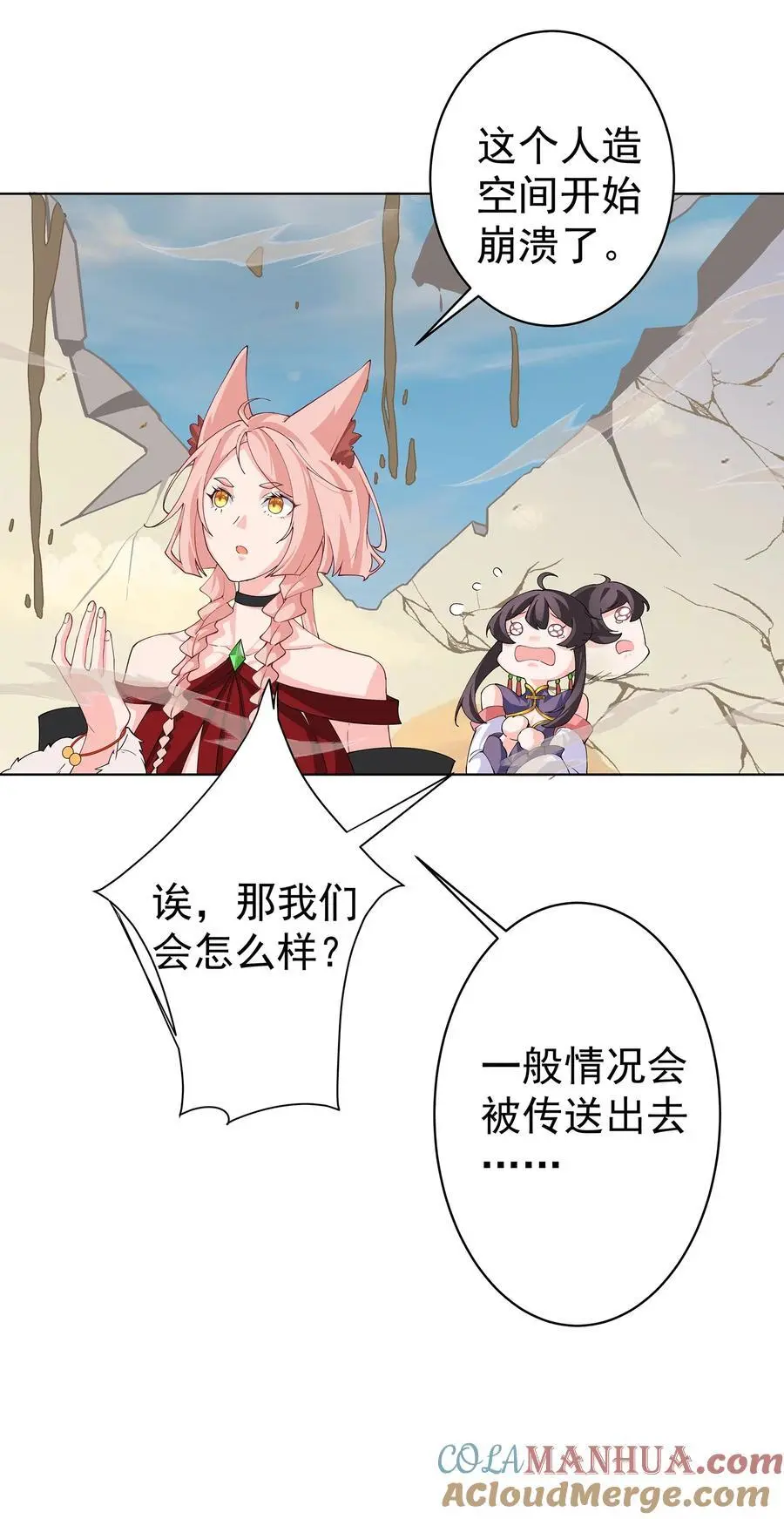 36 与过去的自己诀别38