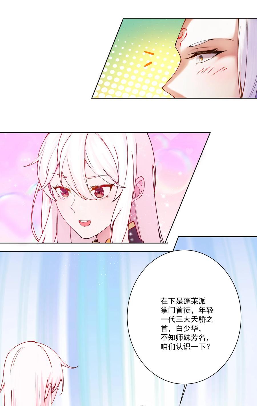 12 风雨欲来4