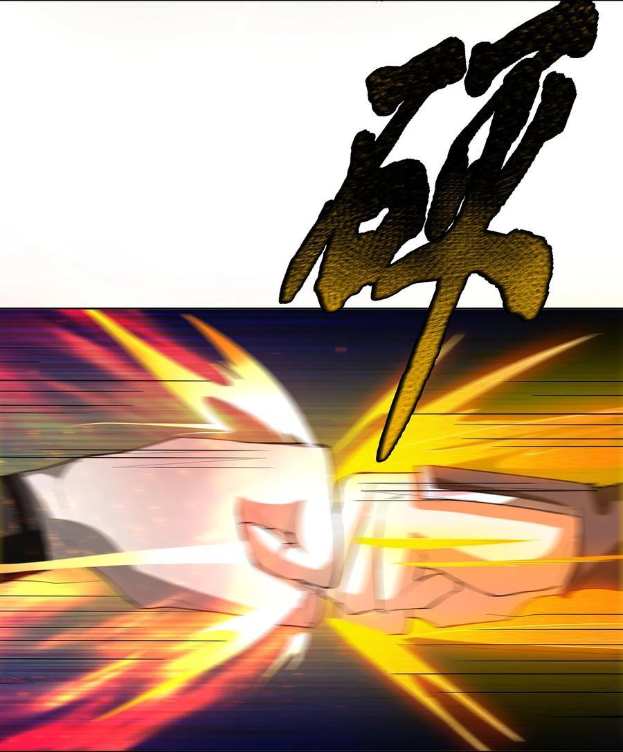 32 诞生与变数15