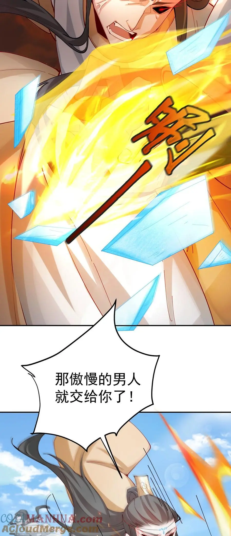 45 三派之争32