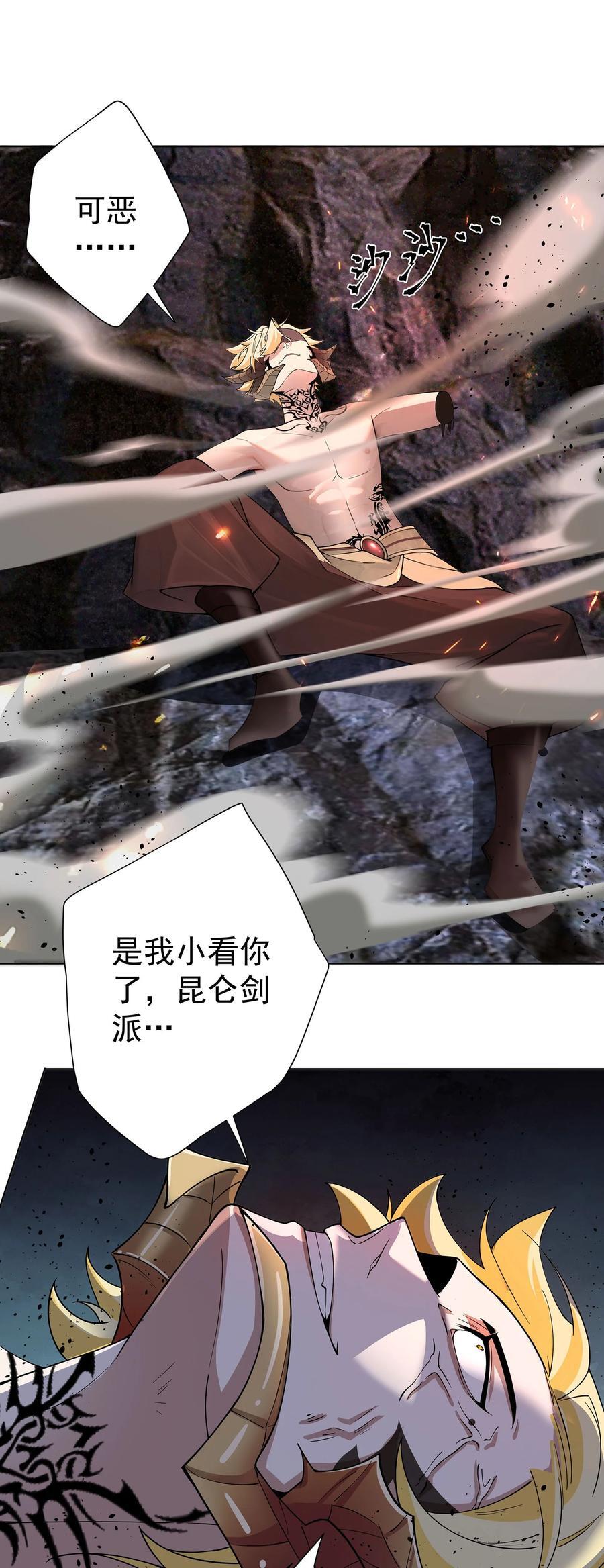 25 我起了一刀秒了25