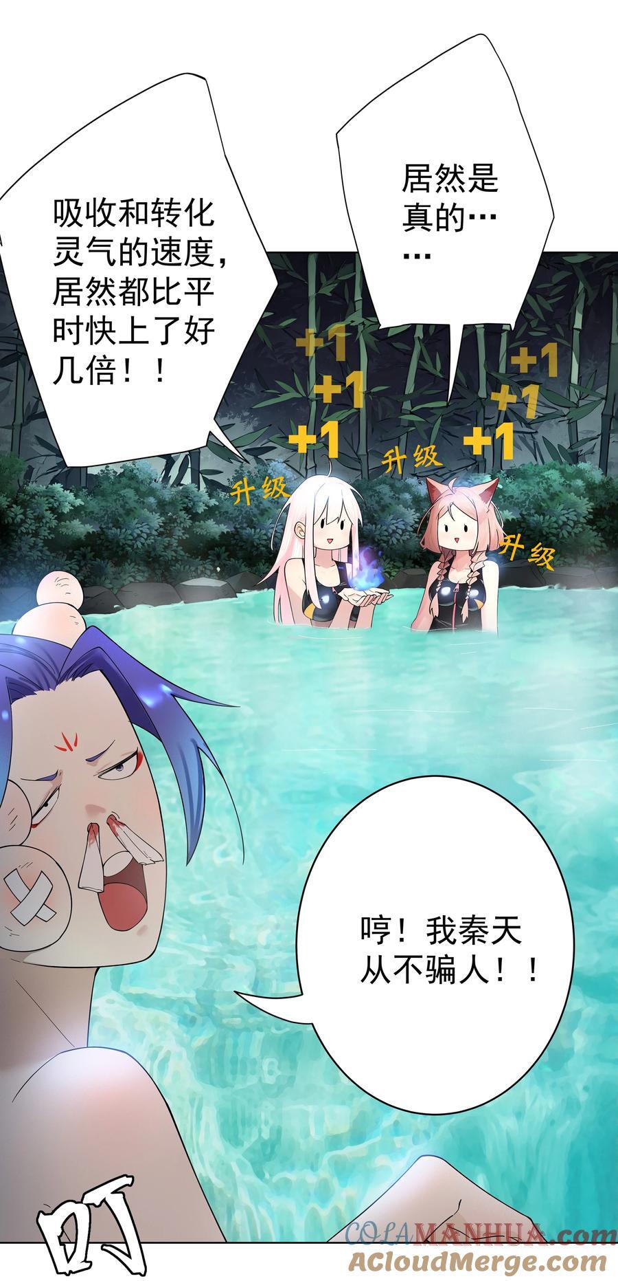 27 我可是正人君子36
