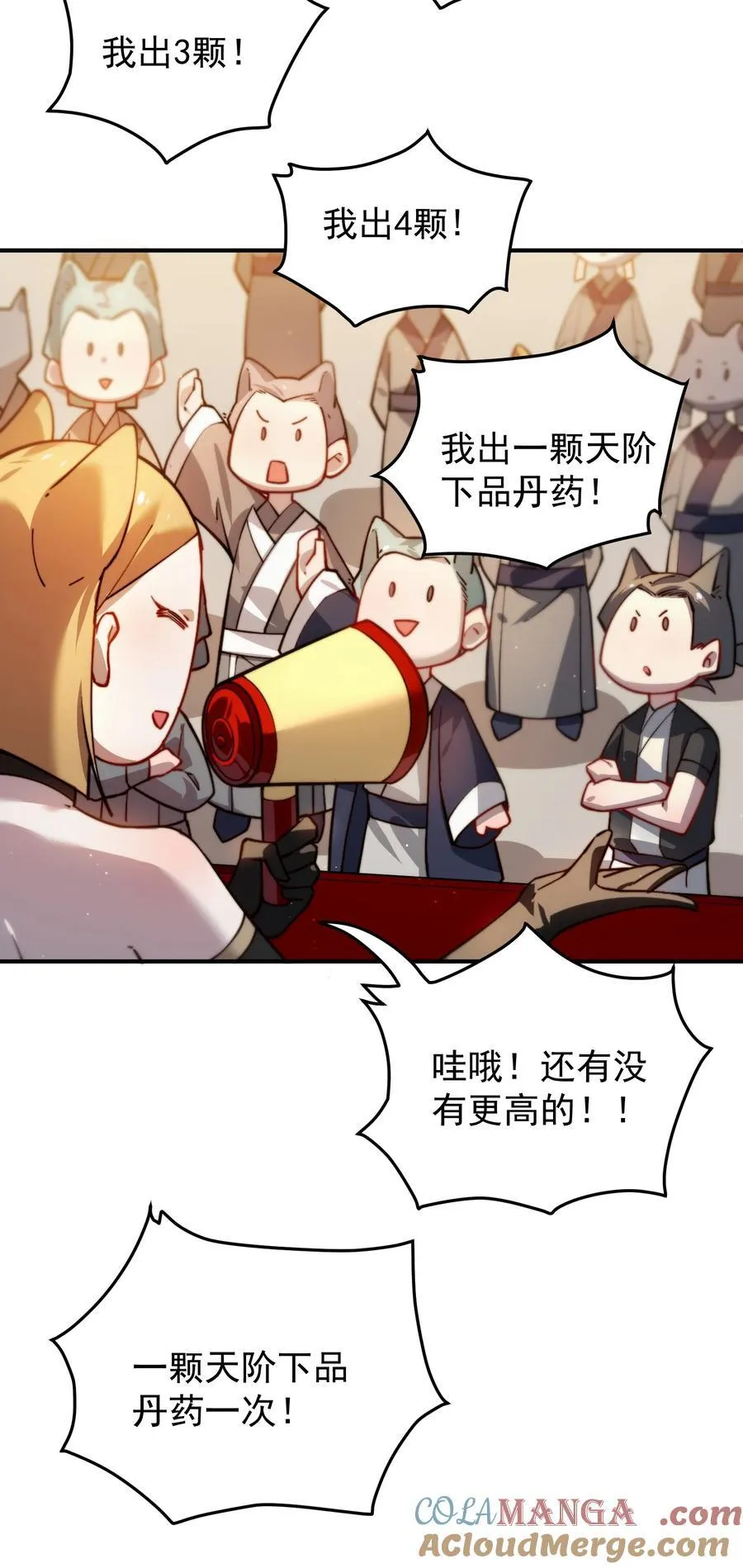 93 离家15