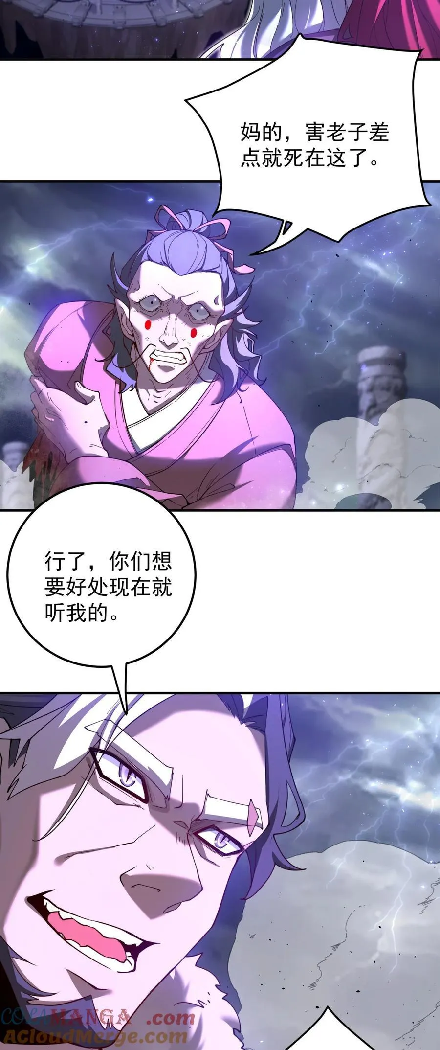 103 偷袭又遇难16