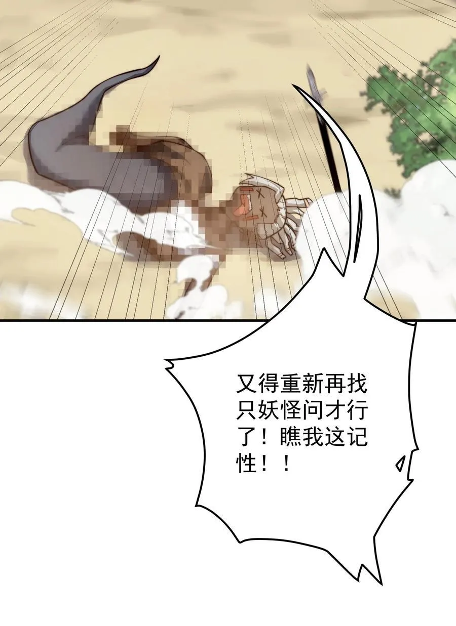98 捡了个妹妹23