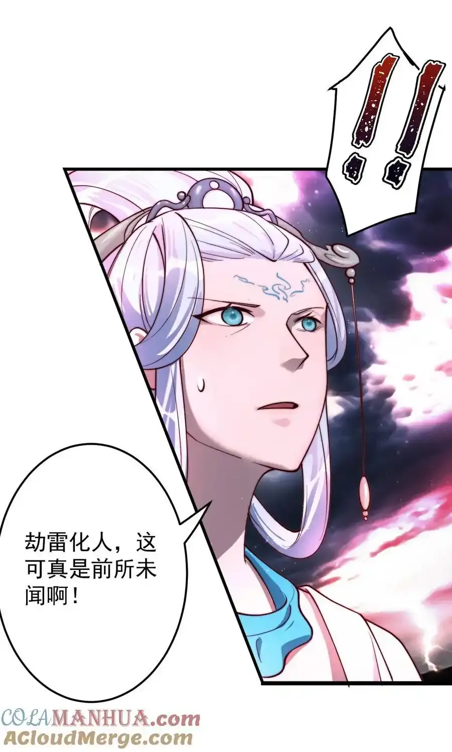 64 渡劫24