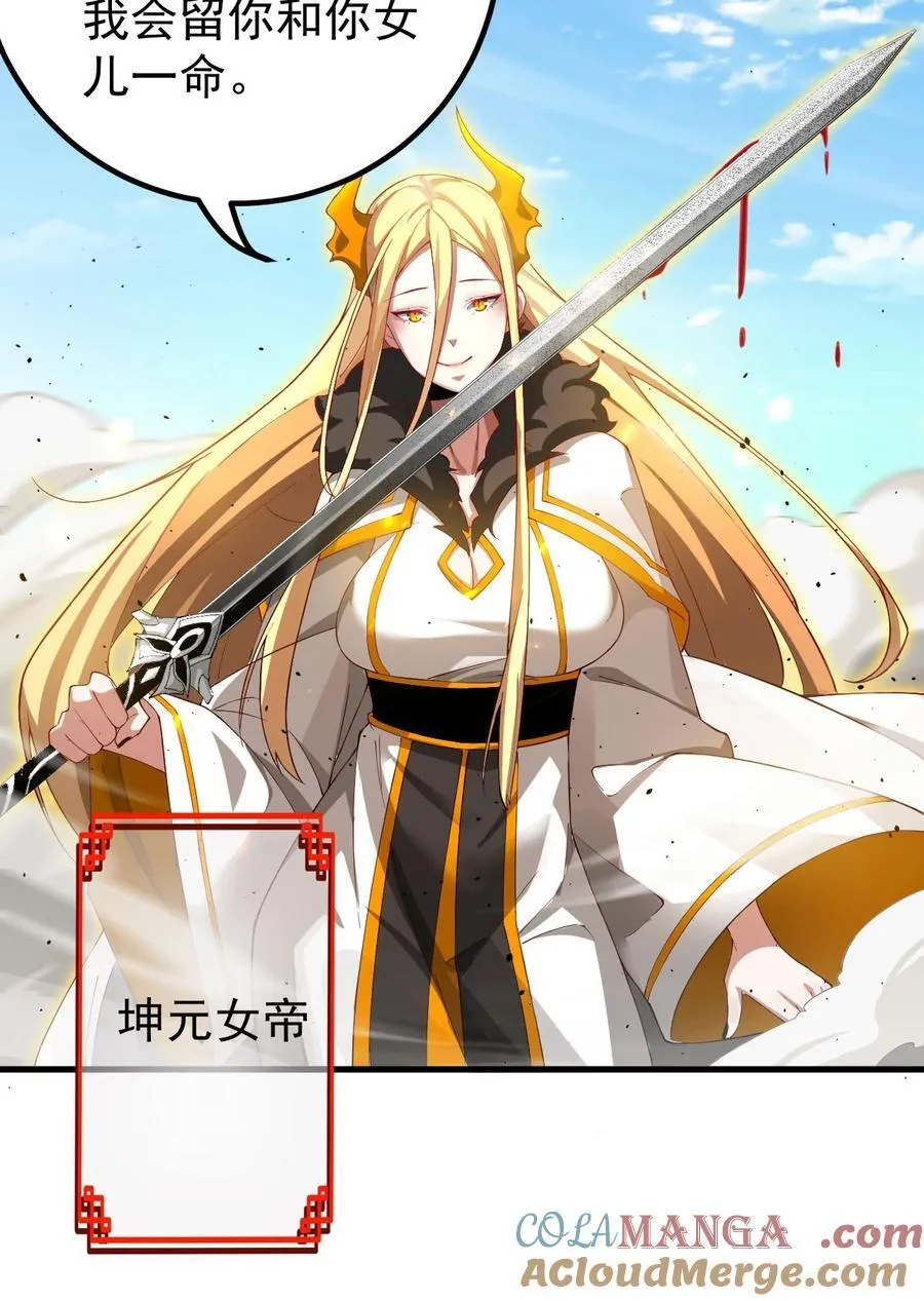 78 青云城危机10