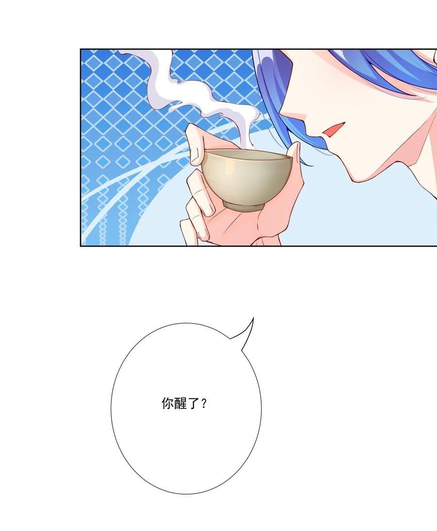 07 妖族来犯15