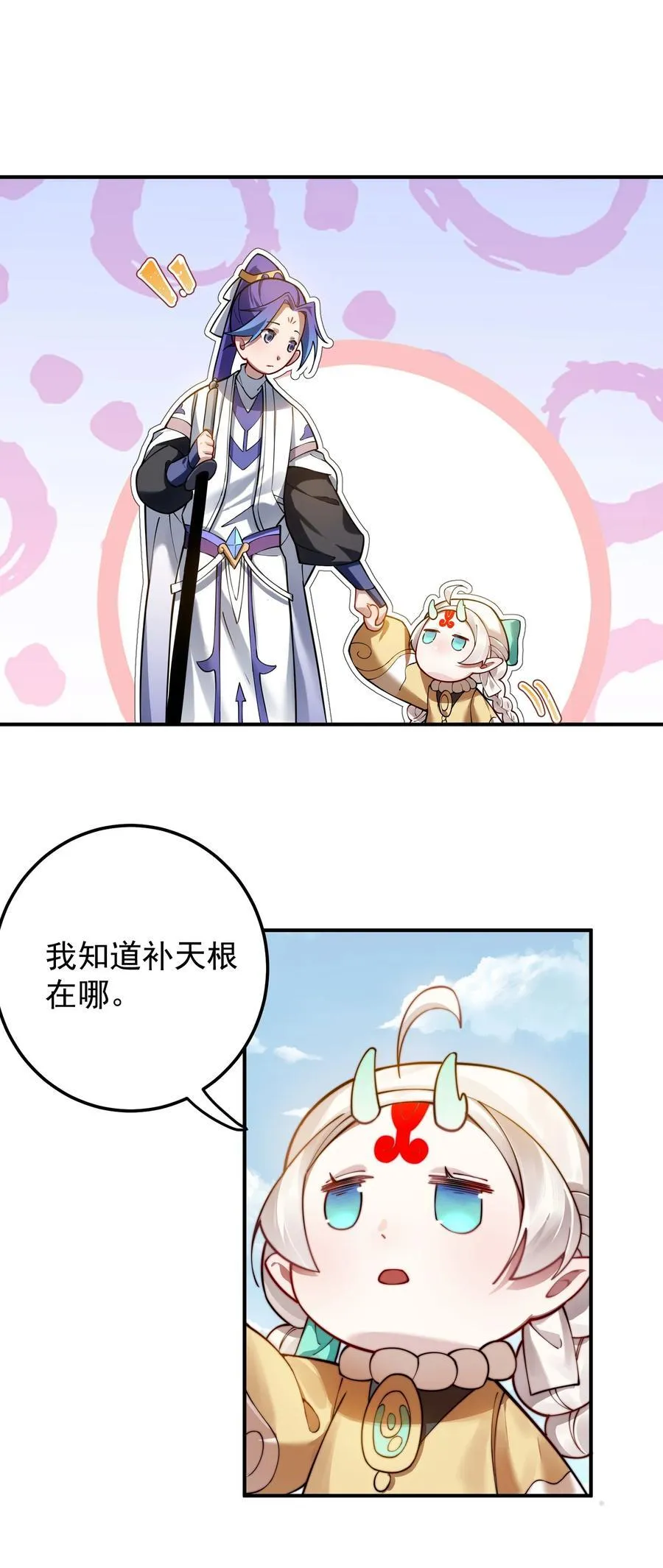 98 捡了个妹妹25