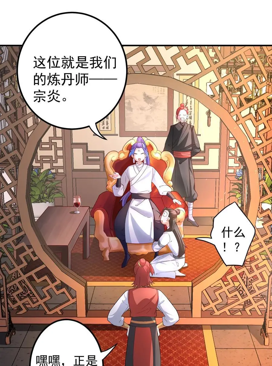 54 林青商业之战40