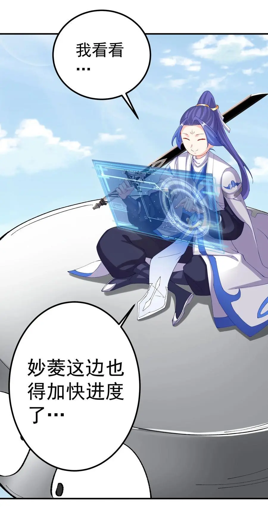 44 古阳城的阴谋(下）7