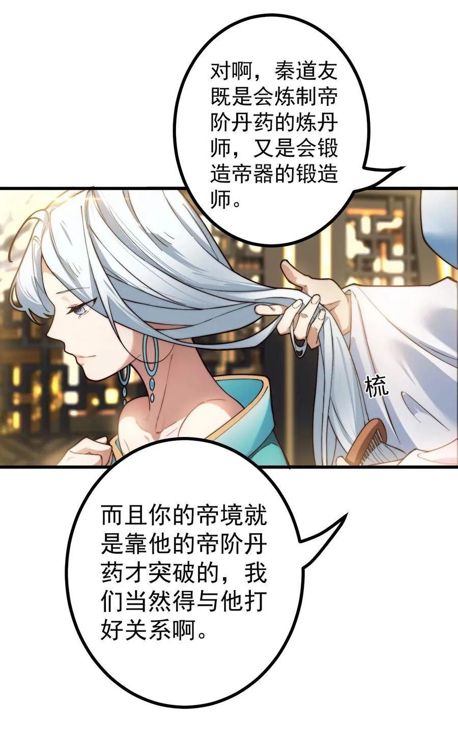 75 赴约13