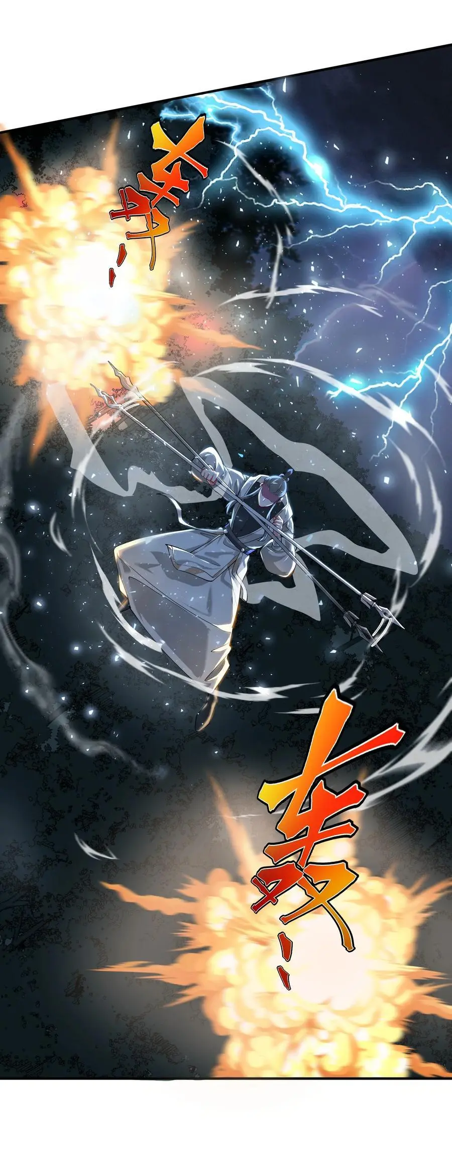 59 青龙脉现世33