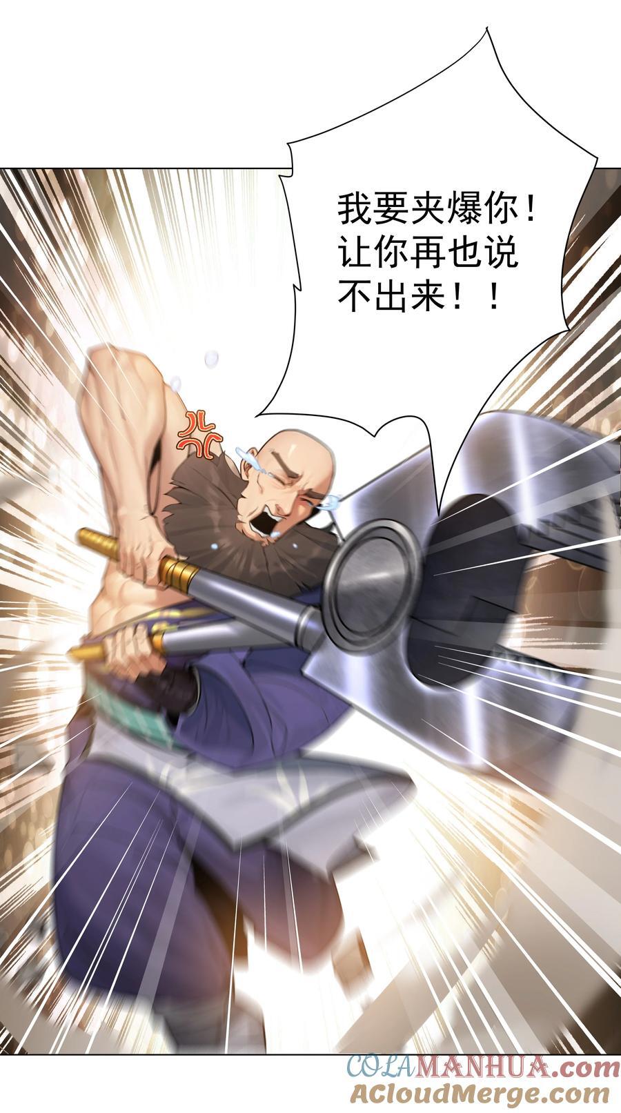 19 这都什么奖励！！22