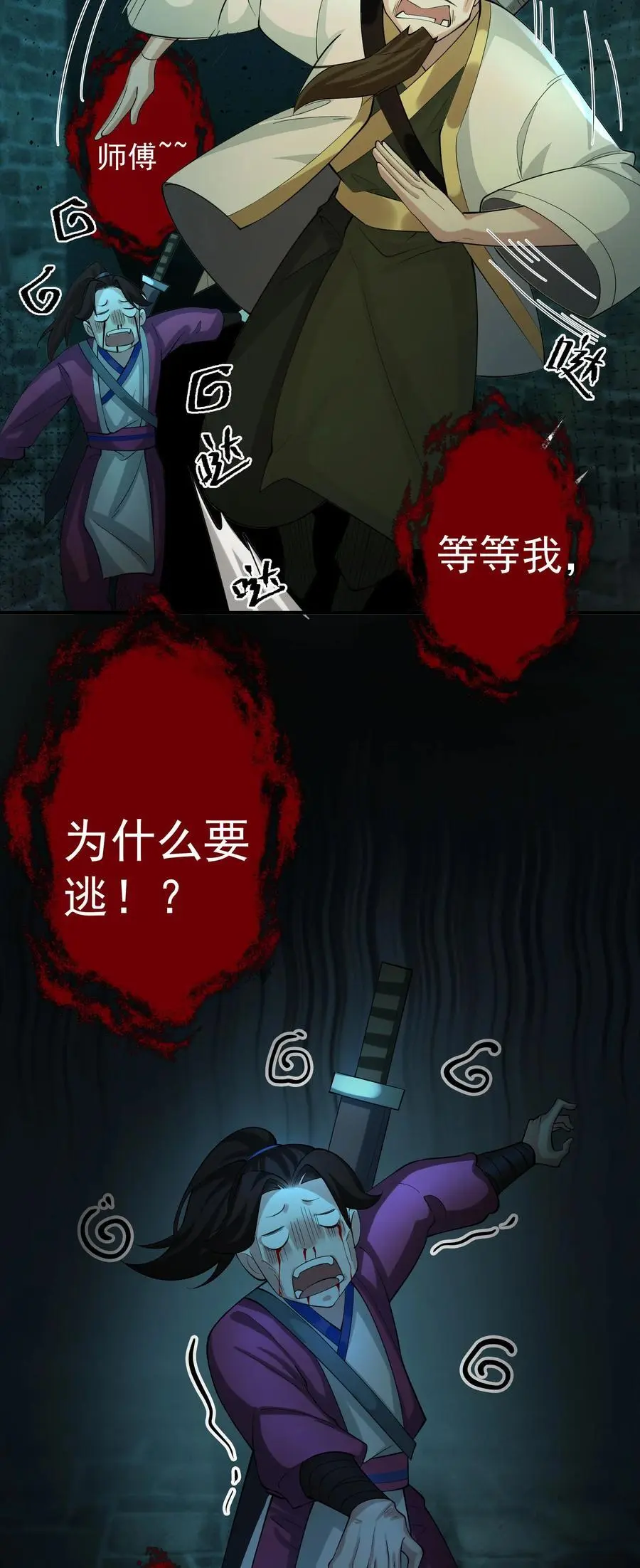 43 古阳城的阴谋(上）32