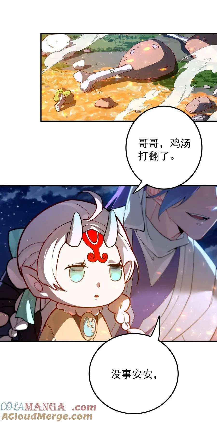 104 打地鼠8