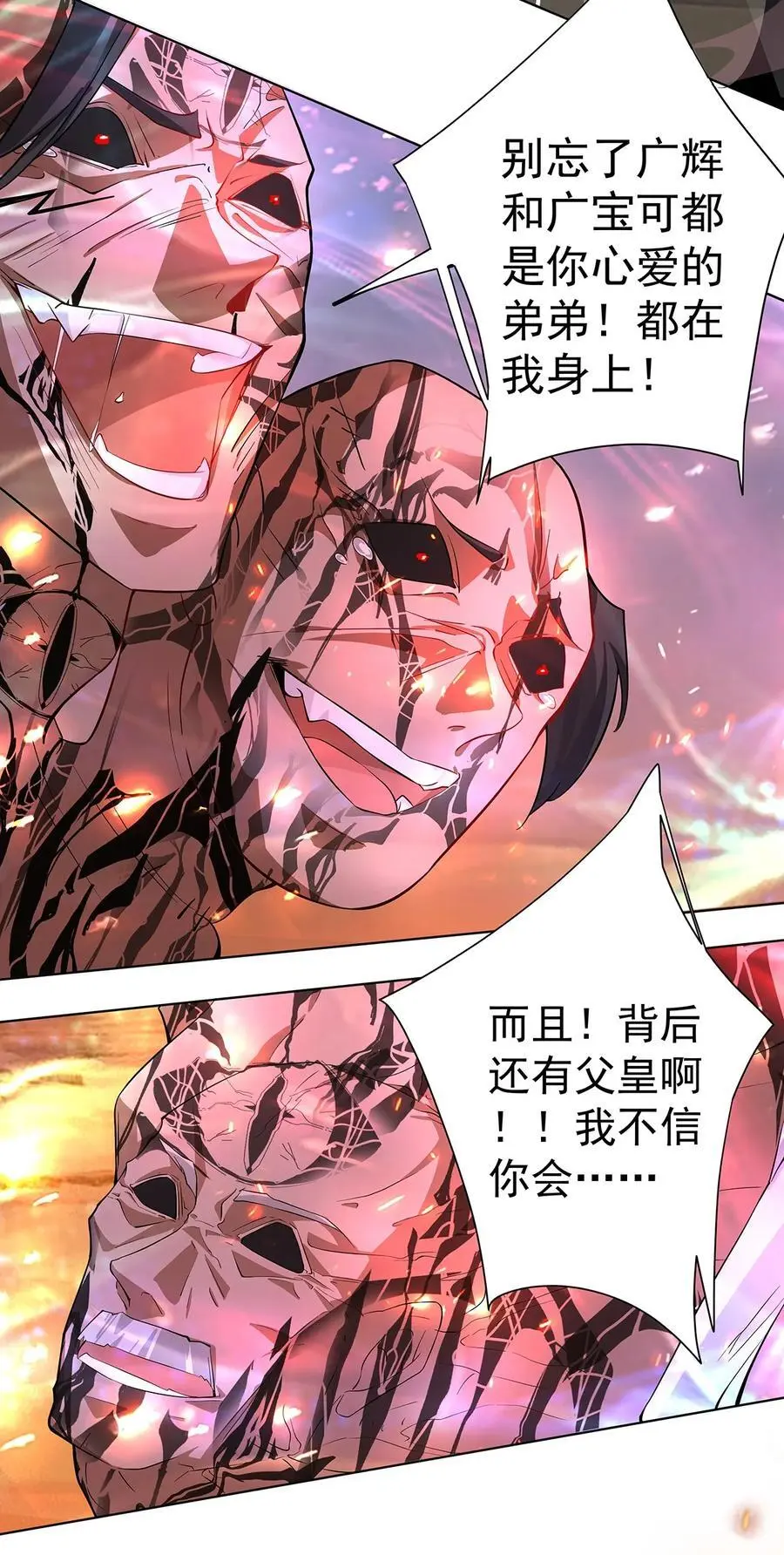 36 与过去的自己诀别17