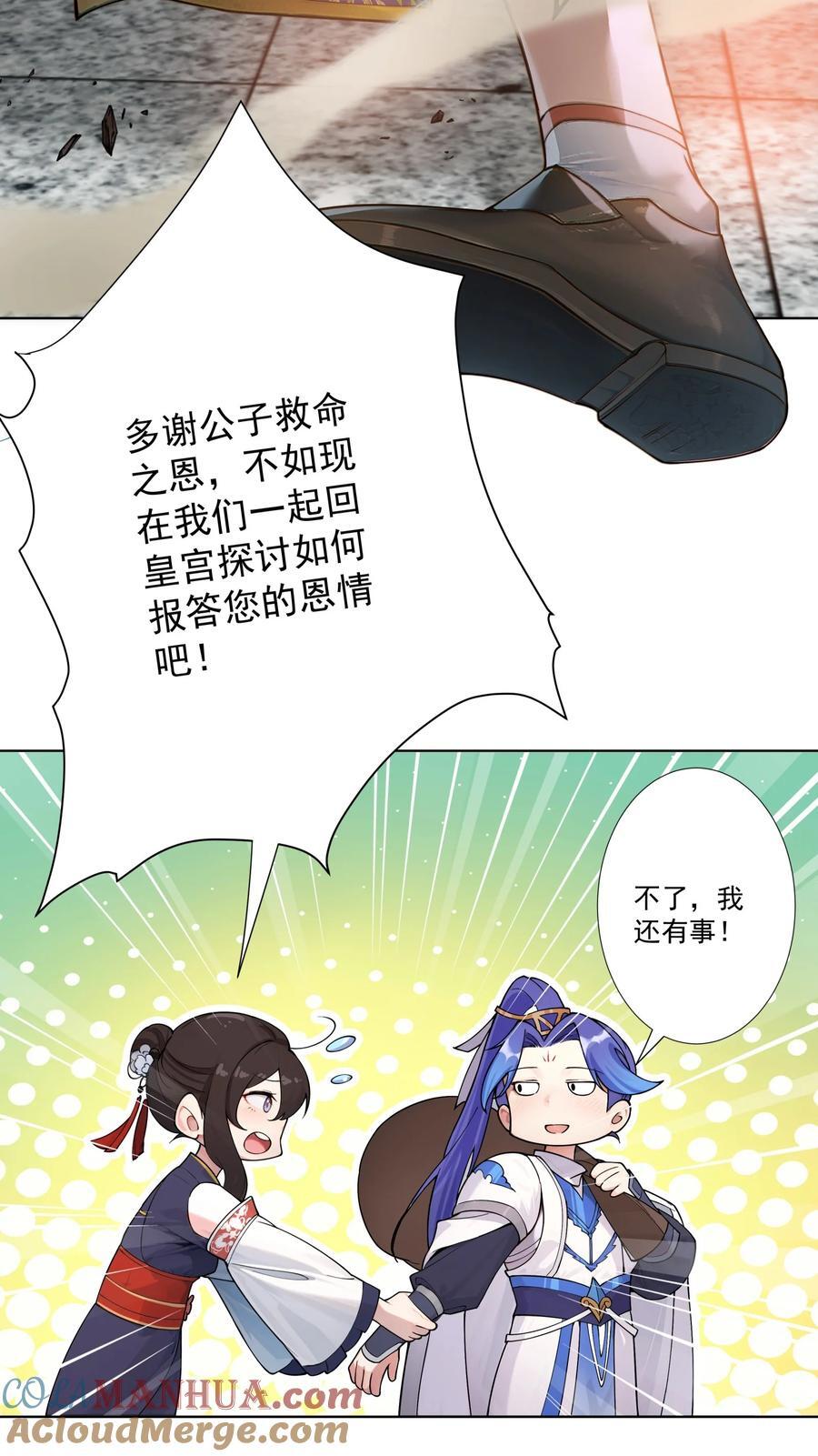 18 崇明公主18