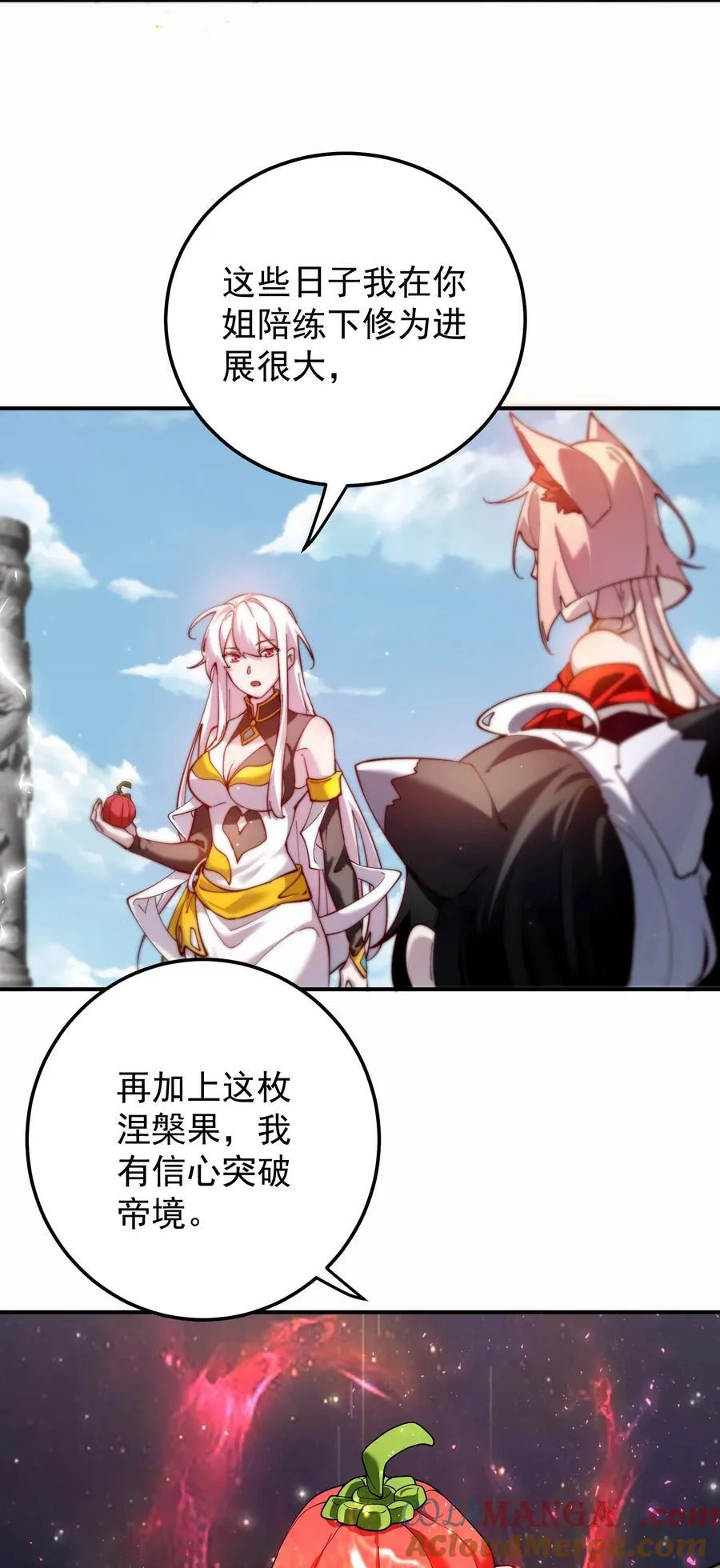 100 涅槃果26