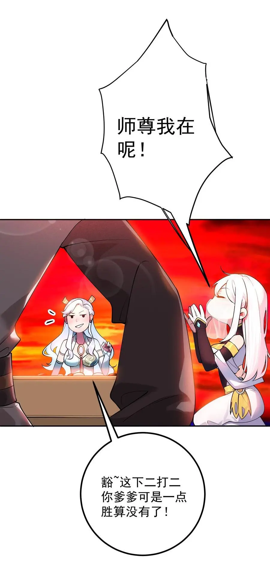 45 三派之争23