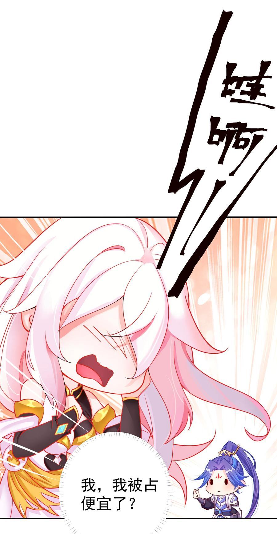 02 尴尬的师徒第一次接触13