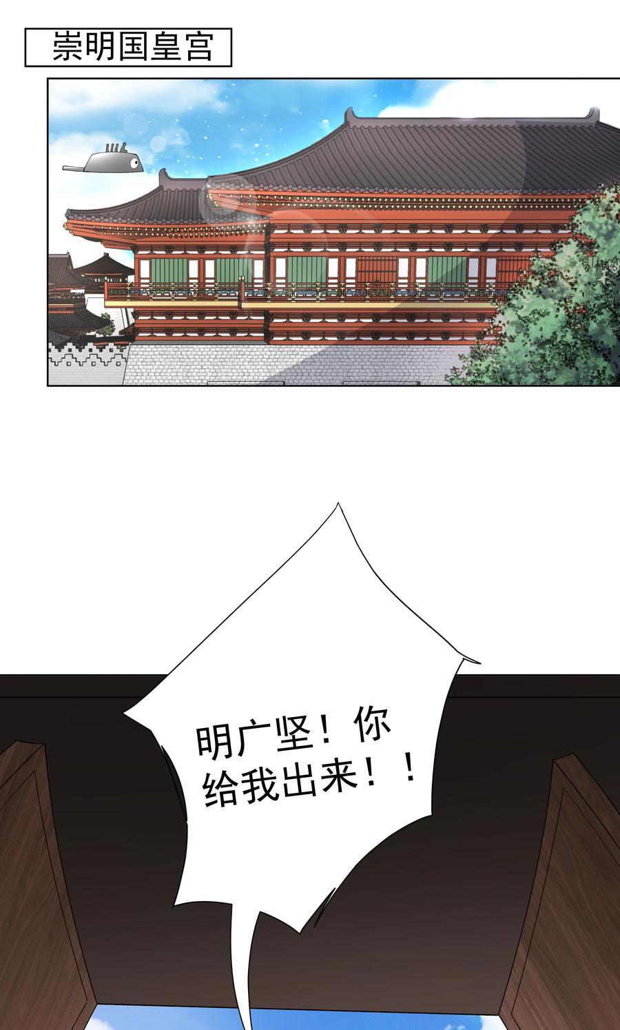 31 空间之书2