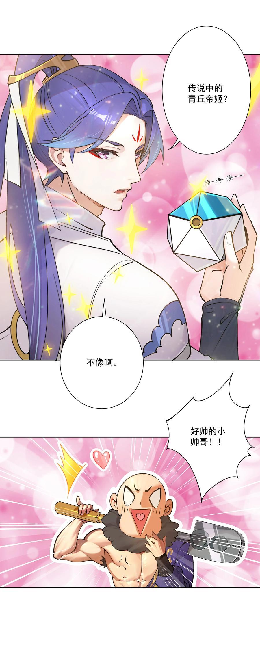 19 这都什么奖励！！15