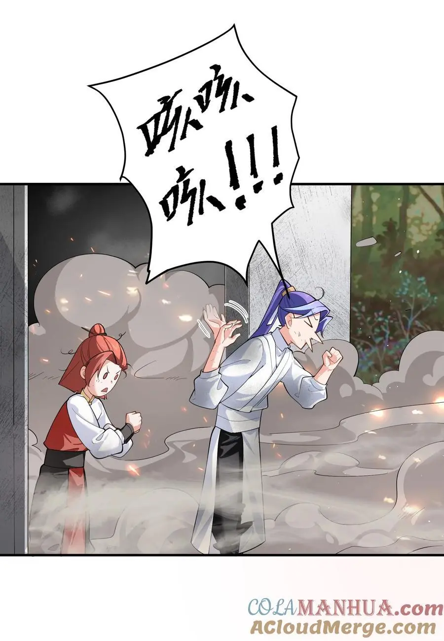 53 负荆请罪30