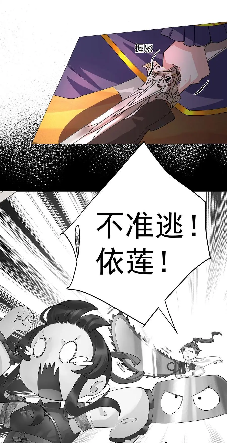 36 与过去的自己诀别11