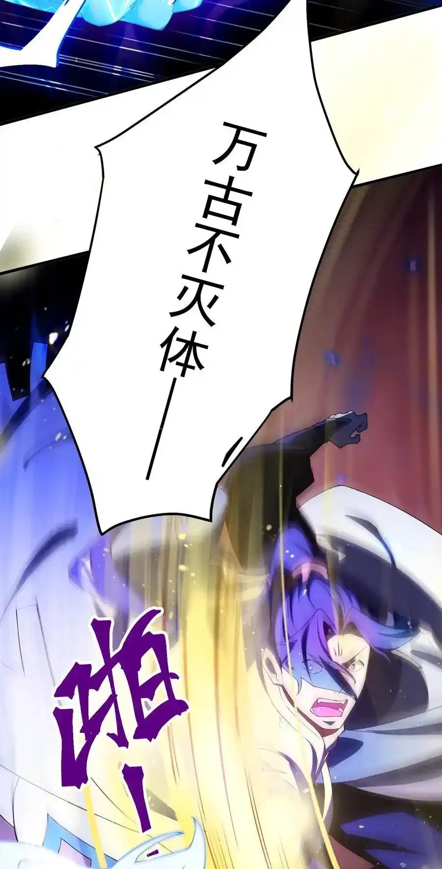 65 雷天VS秦天34
