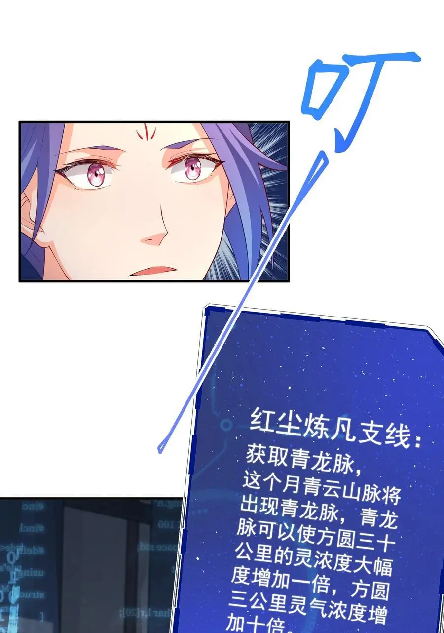 55 出发青龙脉9