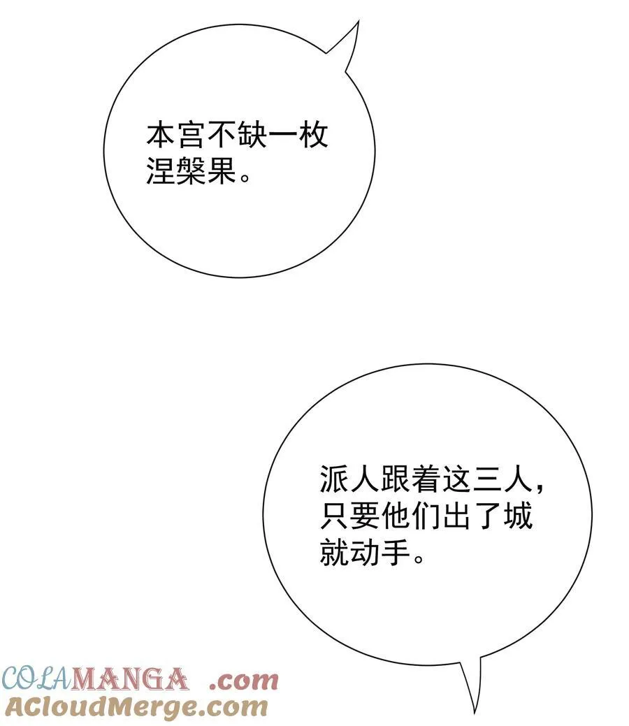94 拍卖会28