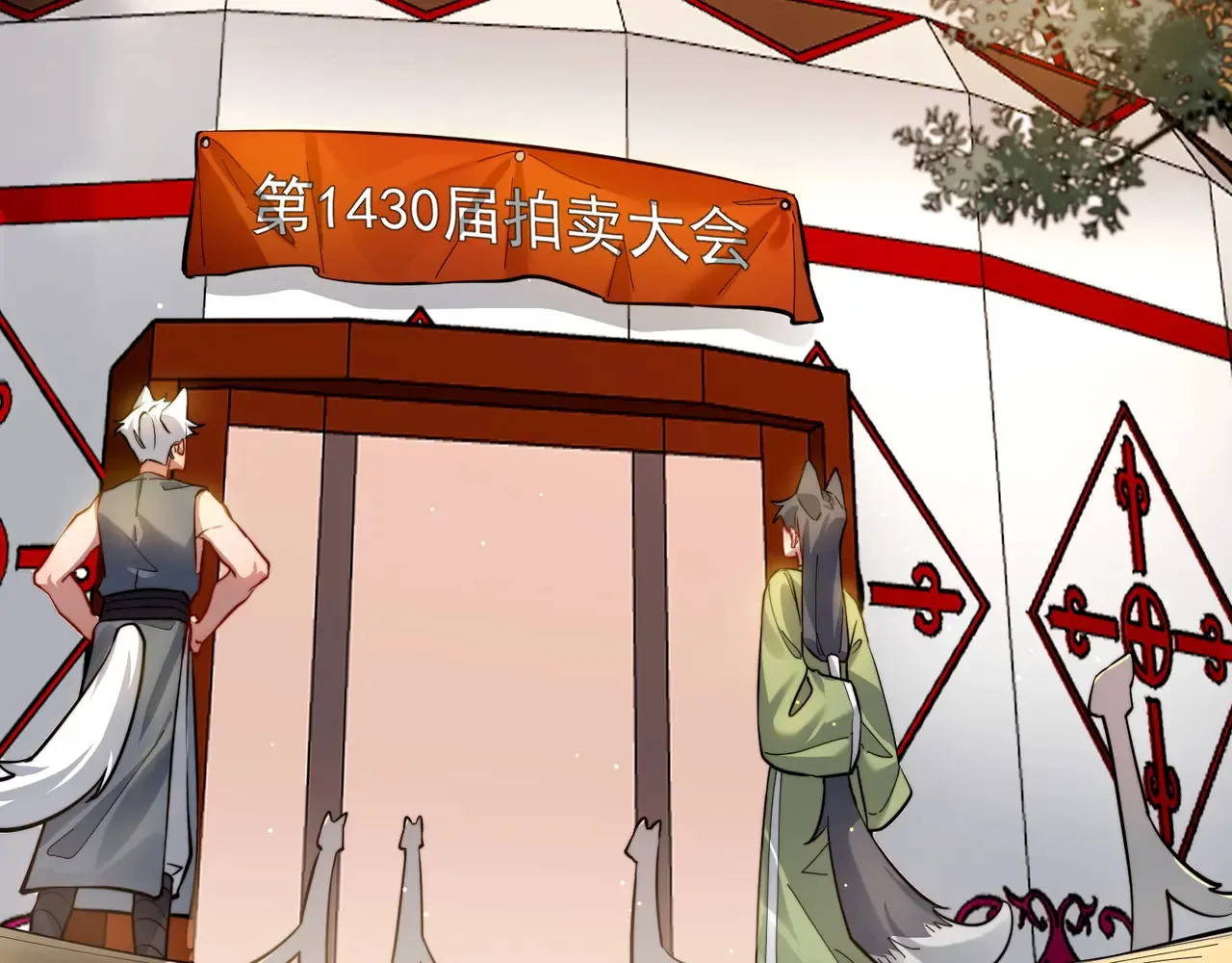 离家30