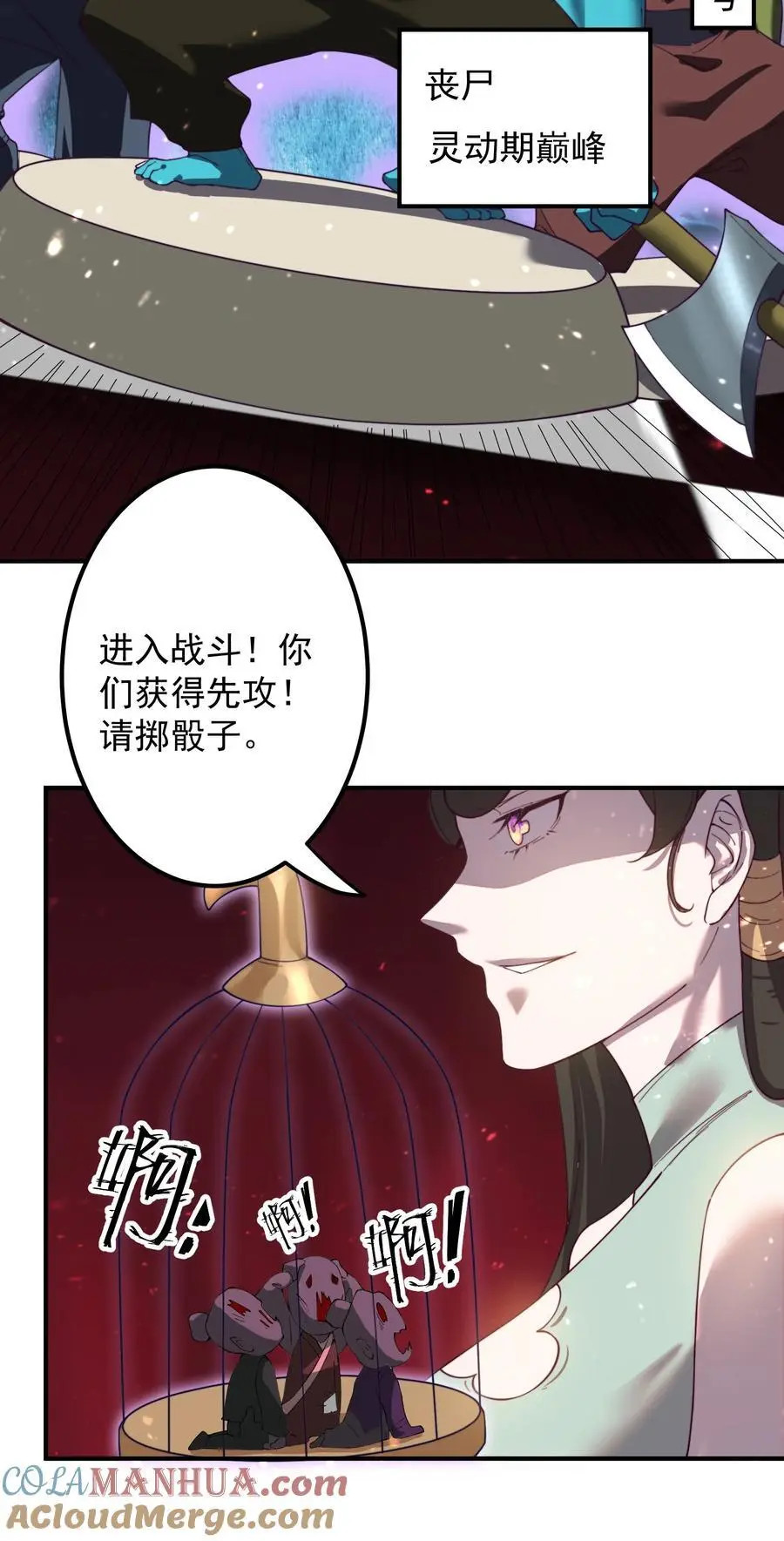 57 大富翁——下4