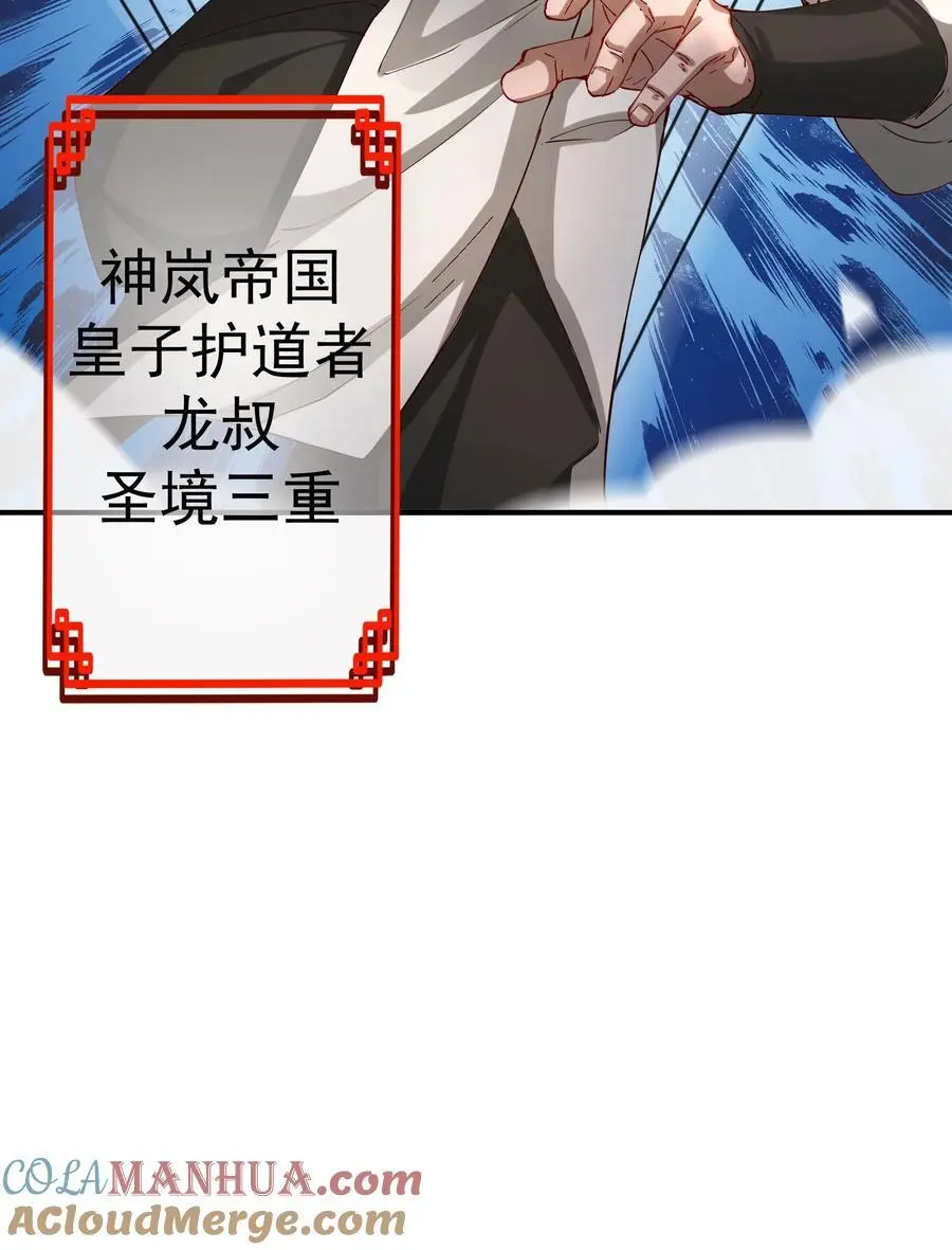 42 两界山的闹剧51