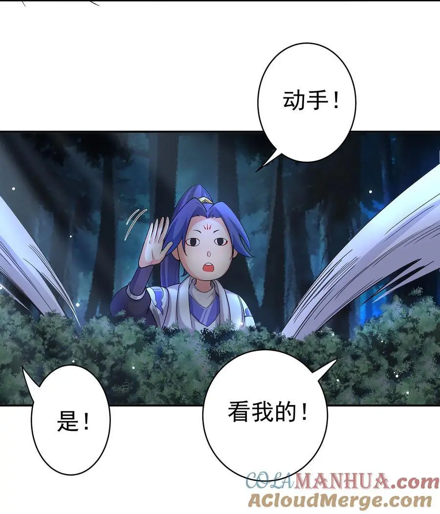39 师徒交心28