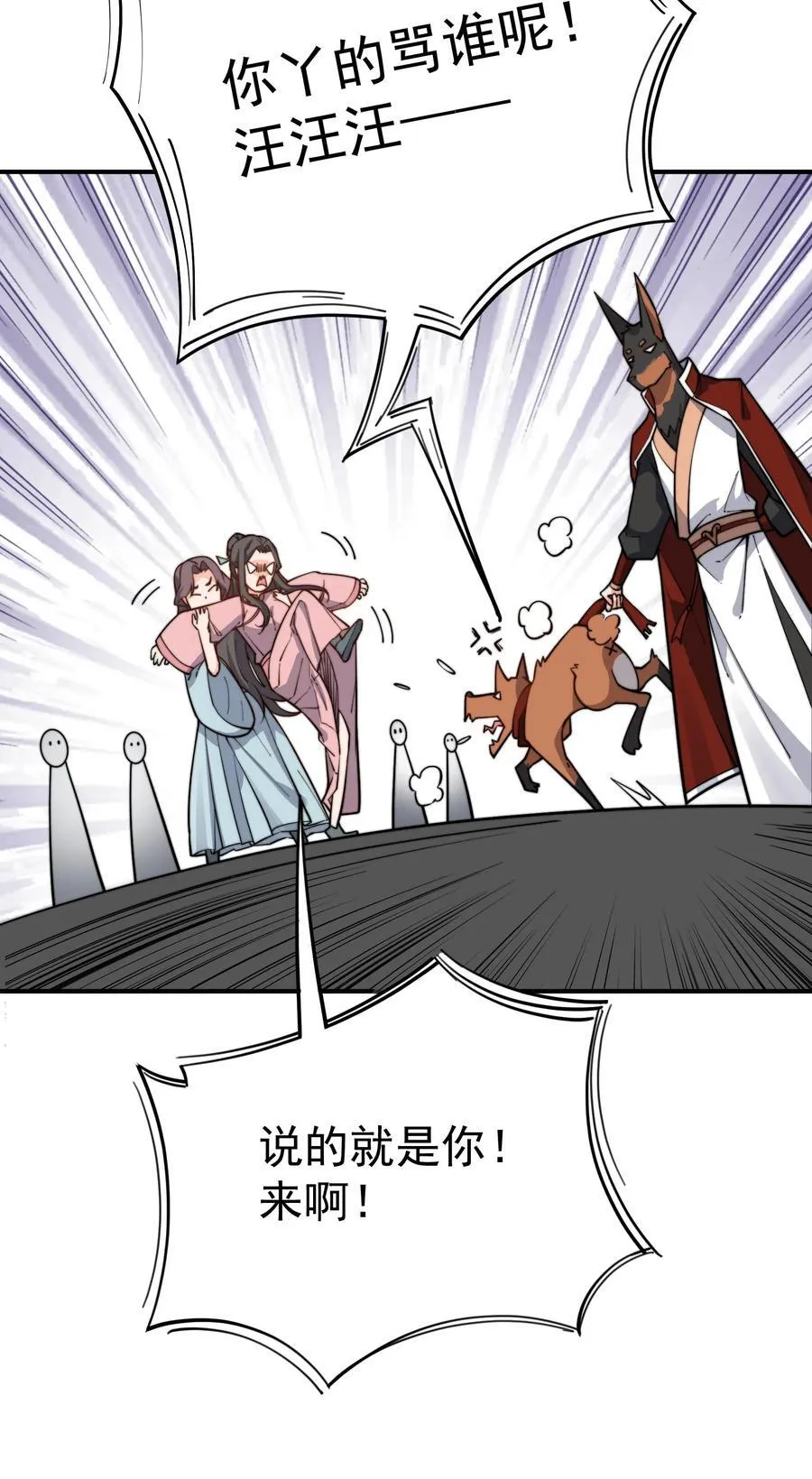 93 离家31
